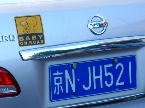 Baby On Road.